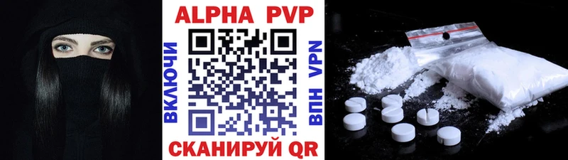 гидра вход  Красково  Alpha-PVP кристаллы  цена  