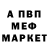 КЕТАМИН VHQ Antonin Kuncar