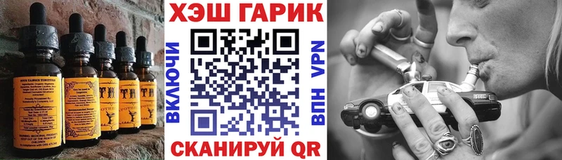 Еда ТГК марихуана  Красково 