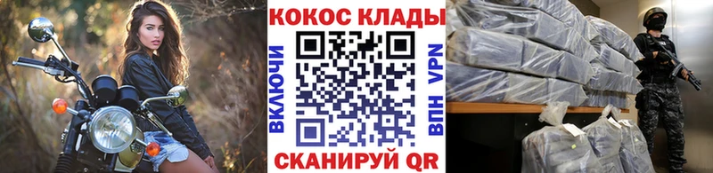 сайты даркнета как зайти Красково КОКАИН Эквадор