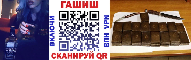 ГАШ VHQ Красково