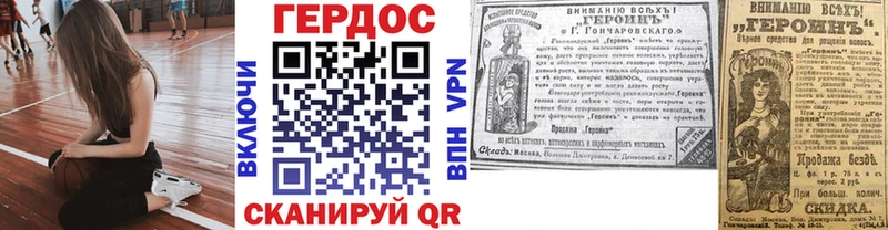 ГЕРОИН хмурый  купить наркоту  Красково 