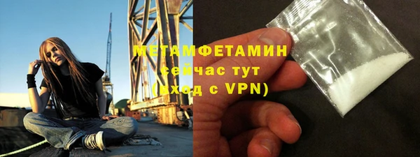 спиды Костерёво