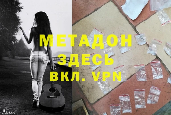 спиды Костерёво