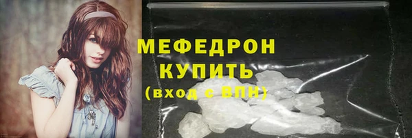 спиды Костерёво