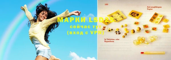 гидра Корсаков