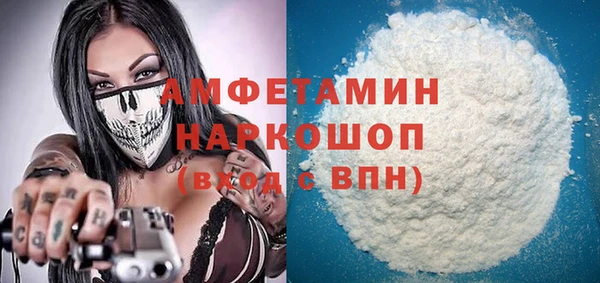 спиды Костерёво
