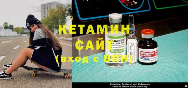 спиды Костерёво