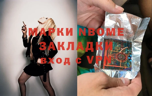 спиды Костерёво