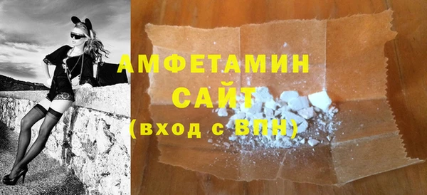 спиды Костерёво