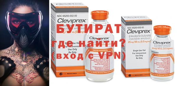 гидра Корсаков