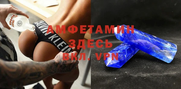спиды Костерёво