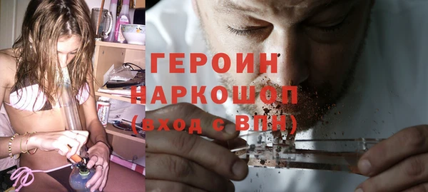 спиды Костерёво