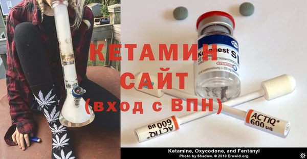 спиды Костерёво