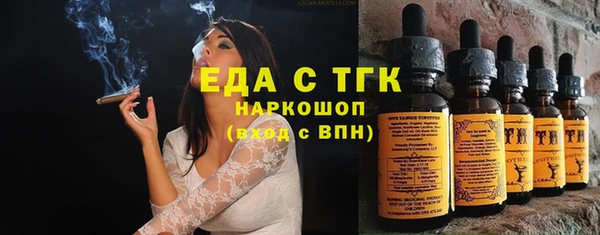 спиды Костерёво