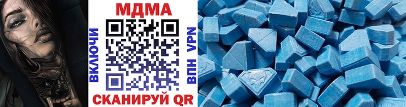 МДМА crystal Красково