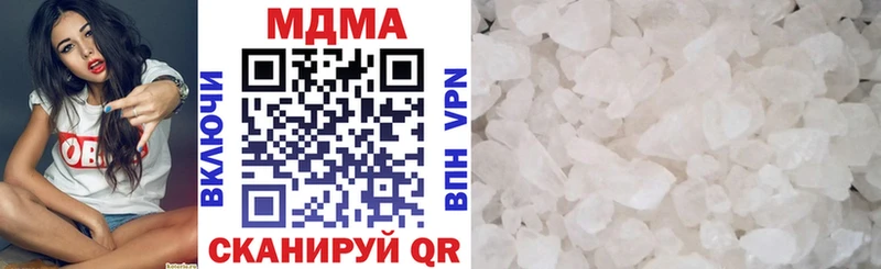 МДМА молли  Красково 