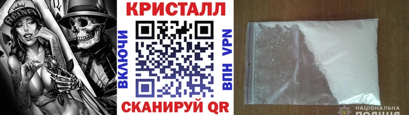 продажа наркотиков  Красково  МЕТАМФЕТАМИН кристалл 