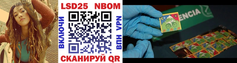 Марки 25I-NBOMe 1,8мг  Красково 