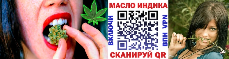 ТГК вейп Красково