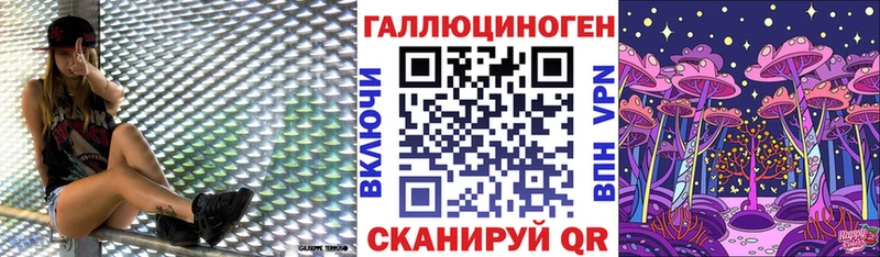 ОМГ ОМГ   где найти наркотики  Красково  shop телеграм  Псилоцибиновые грибы мухоморы 