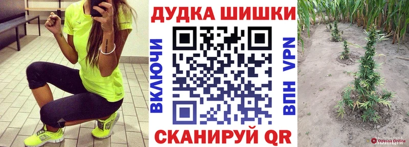Шишки марихуана OG Kush Красково